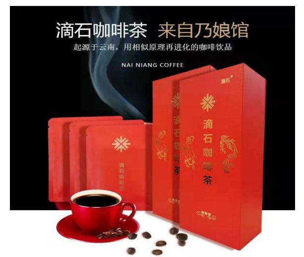 中国茶产品市场规模持续扩大 拍优特欢乐购电商平台推出新模式