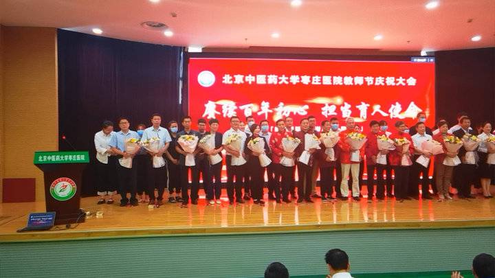 关于枣庄市中医院今天/挂号资讯的信息