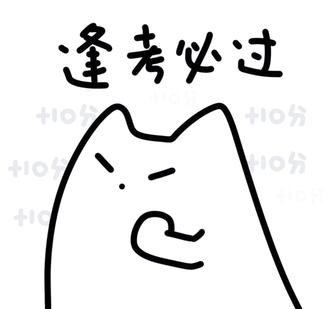 家长必备:助力孩子成长的备考技巧与沟通方法