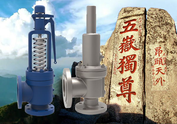 ga49h脉冲式安全阀