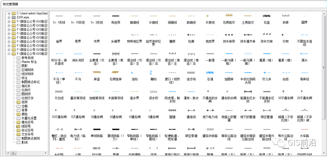 arcgis符号库下载|制图规范,三调,1:1万地形图,土地利用总体规划图