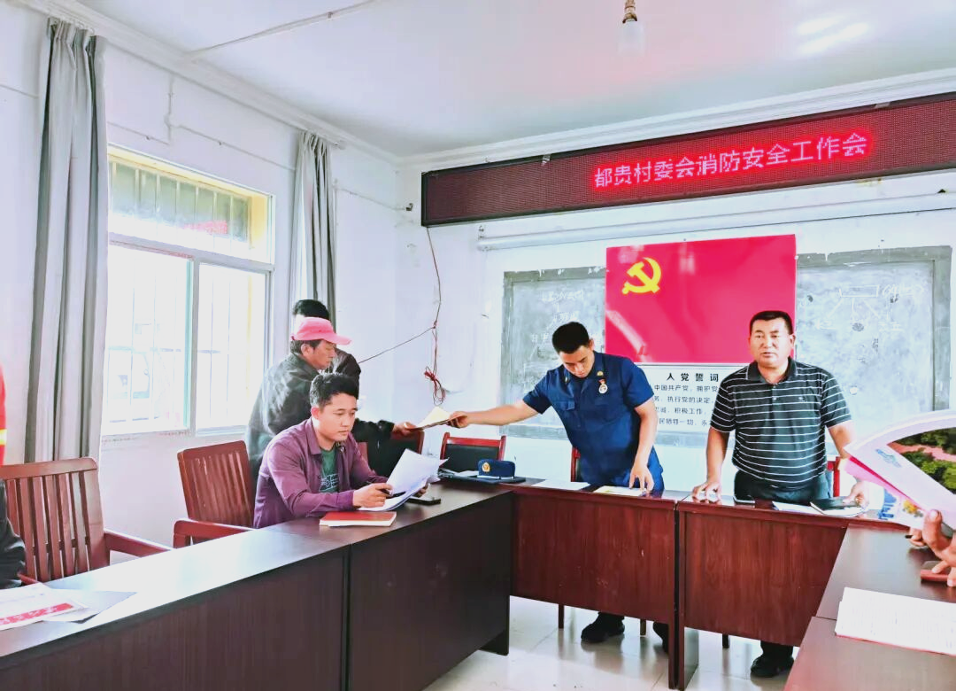 因远镇强化消防安全措施确保全镇安全发展
