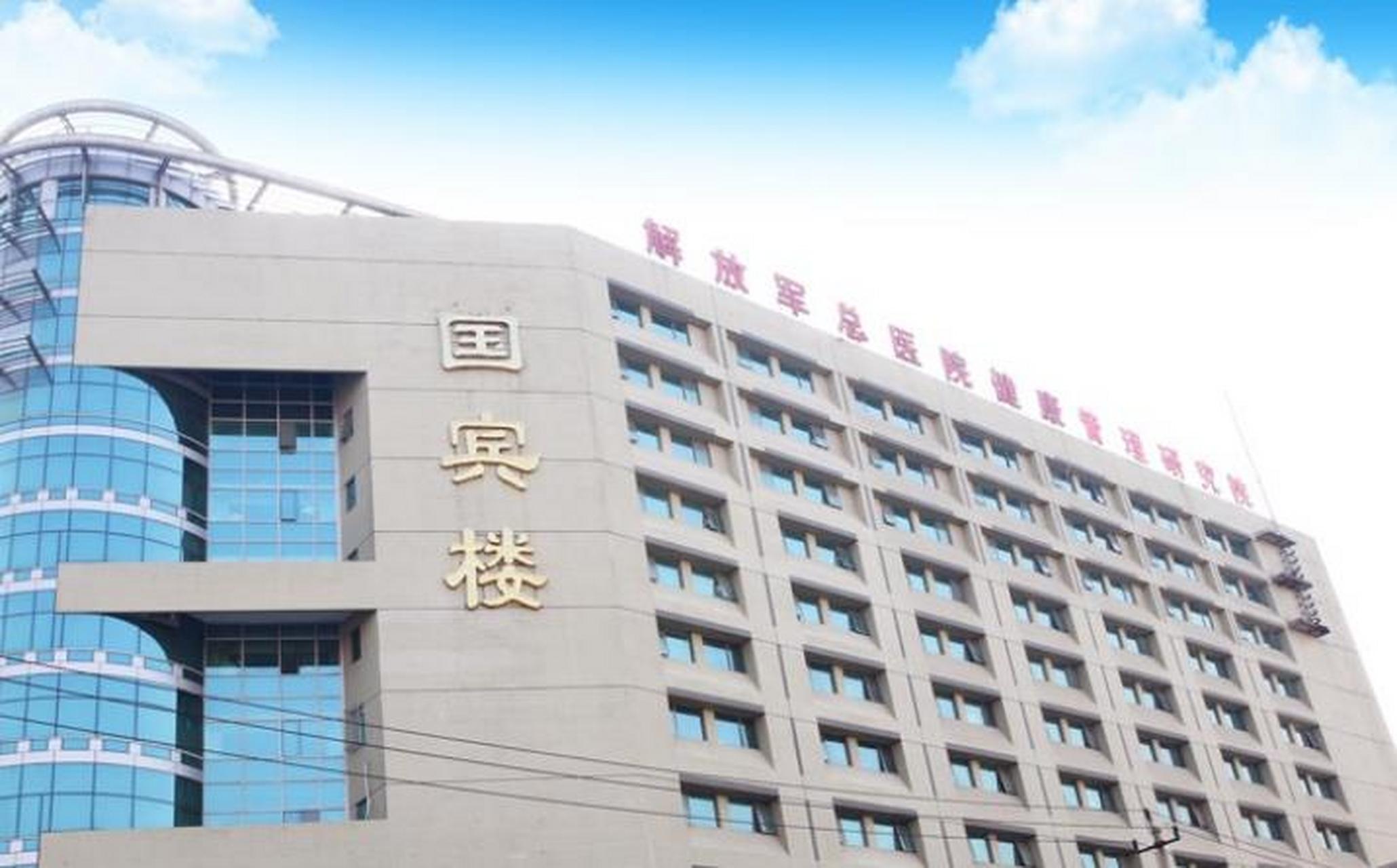 中国人民解放军第四五五医院代挂号，一个电话，轻轻松松帮您搞定的简单介绍