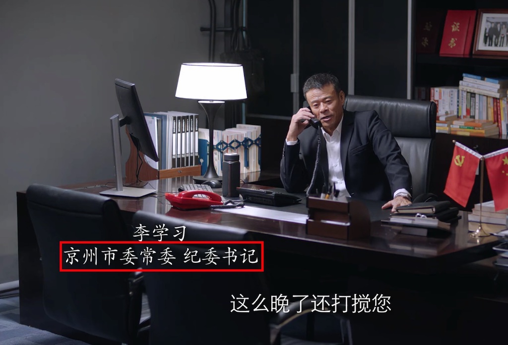 易学习变成了李学习,演员还是黄品沅,人设还在.