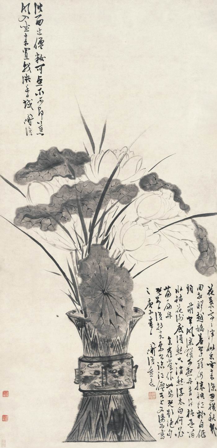 对话|朱良志谈文人画:没有"千里江山,却无边开阔