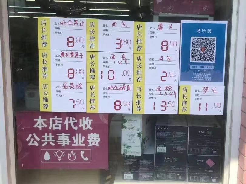 良友便利店图片