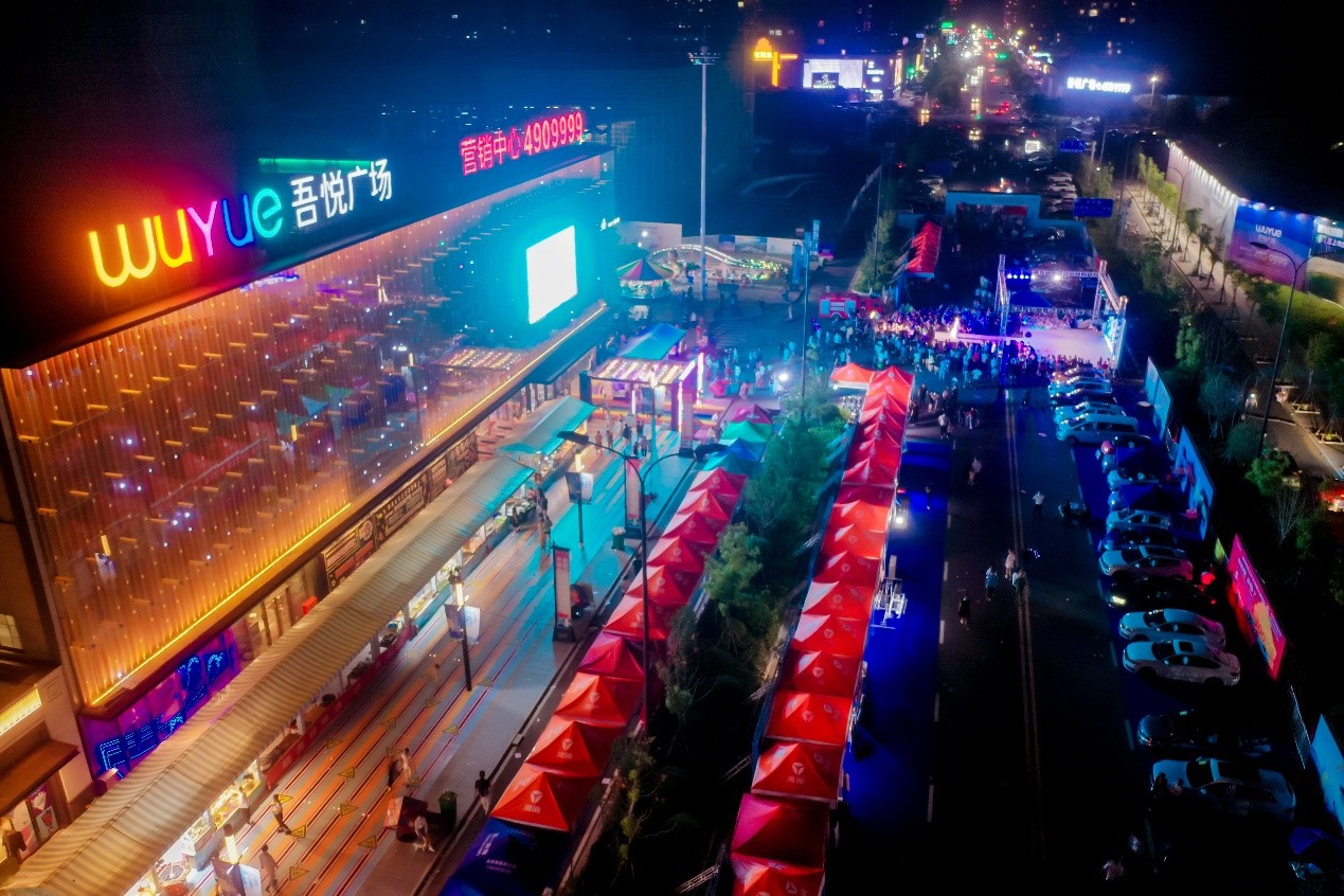 精彩回顾丨淮河吾悦广场皖美惠民消费季圆满落幕!