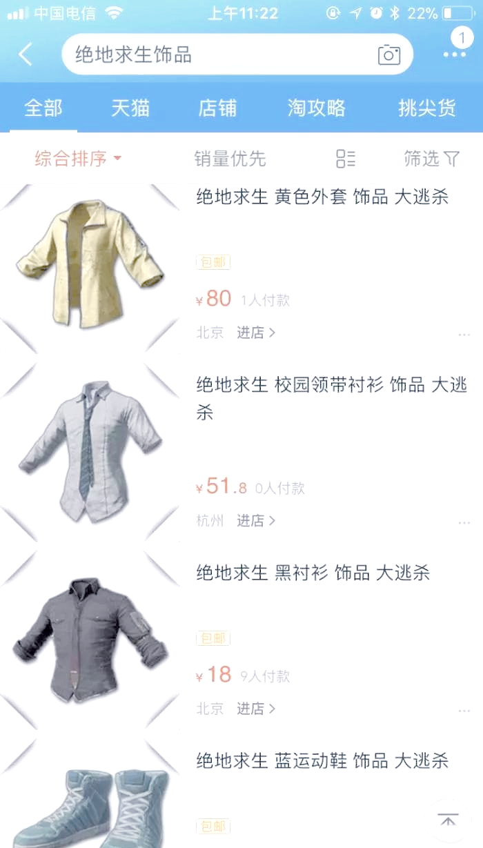 确保资金安全的实战技能