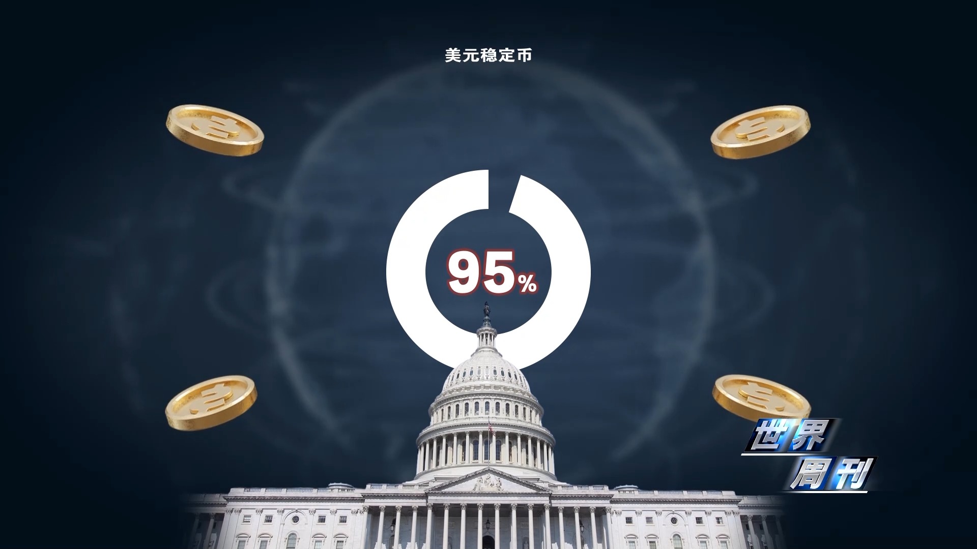 新货币战争(新货币战争与大国博弈 利卿)