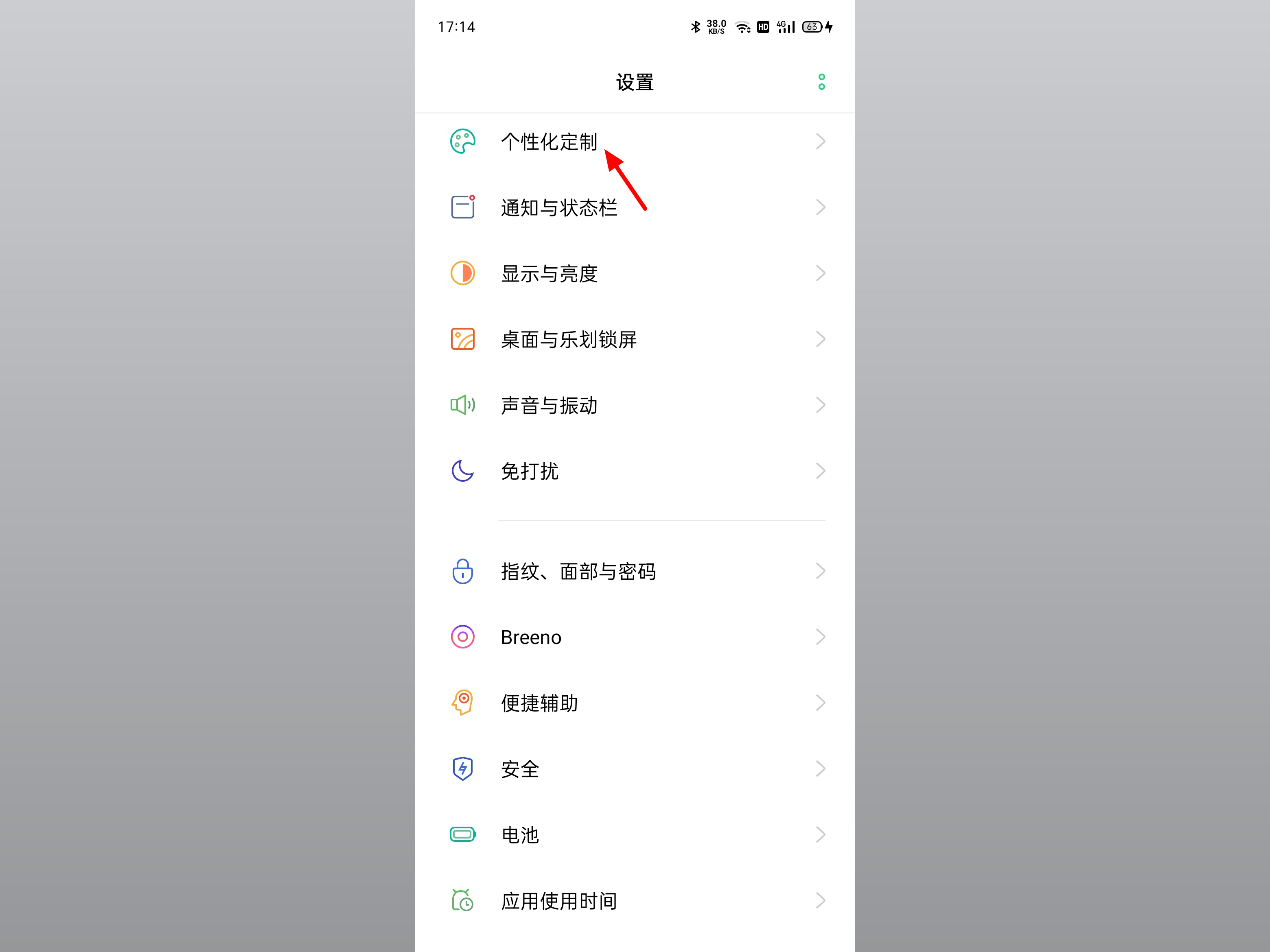 微信默认字体不好看,可以更换字体样式?怎么更换?