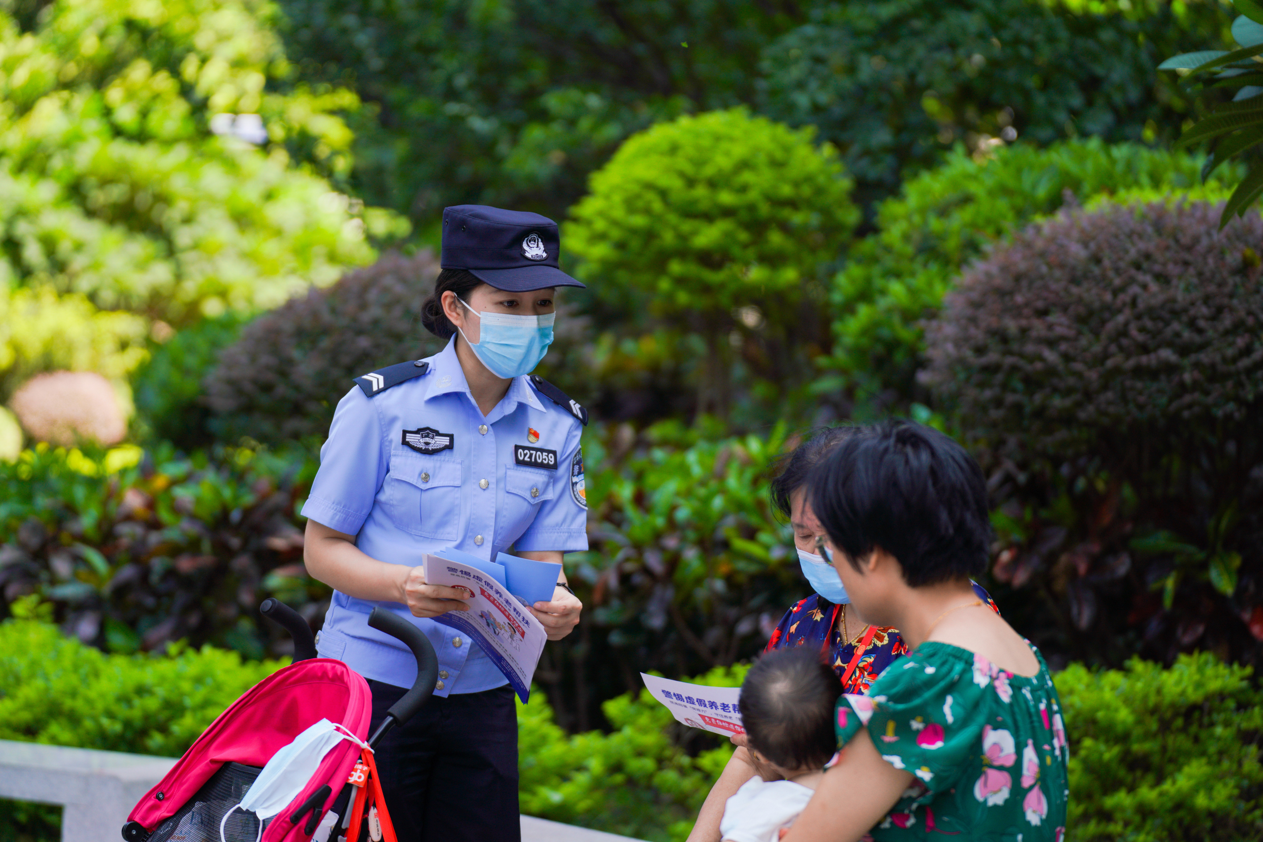 女民警工作照图片