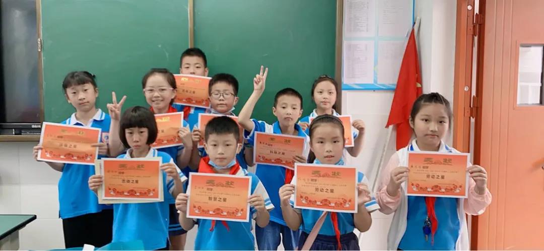 成都市龙泉驿区航天小学举行五育之星表扬活动