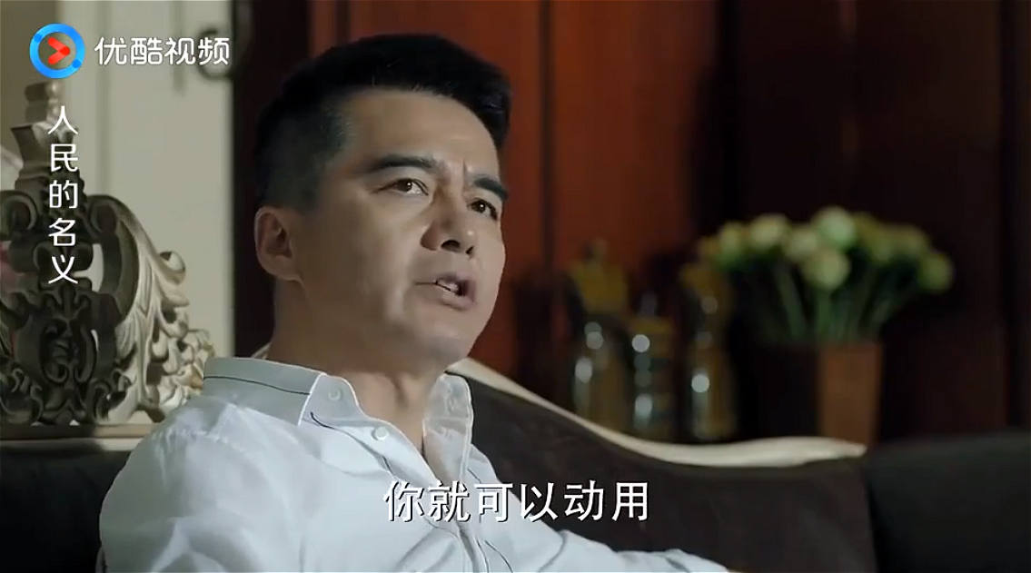 "胜天半子祁同伟"复活"了