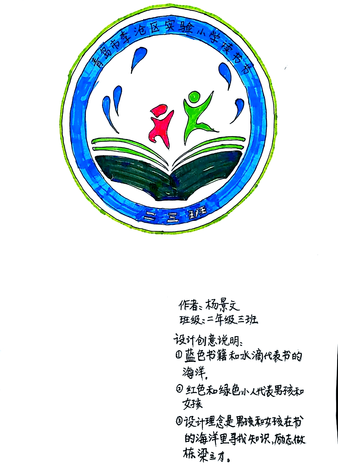 「第1961期」「文学江湖」"诵读经典•励志追梦"读书节徽标揭晓