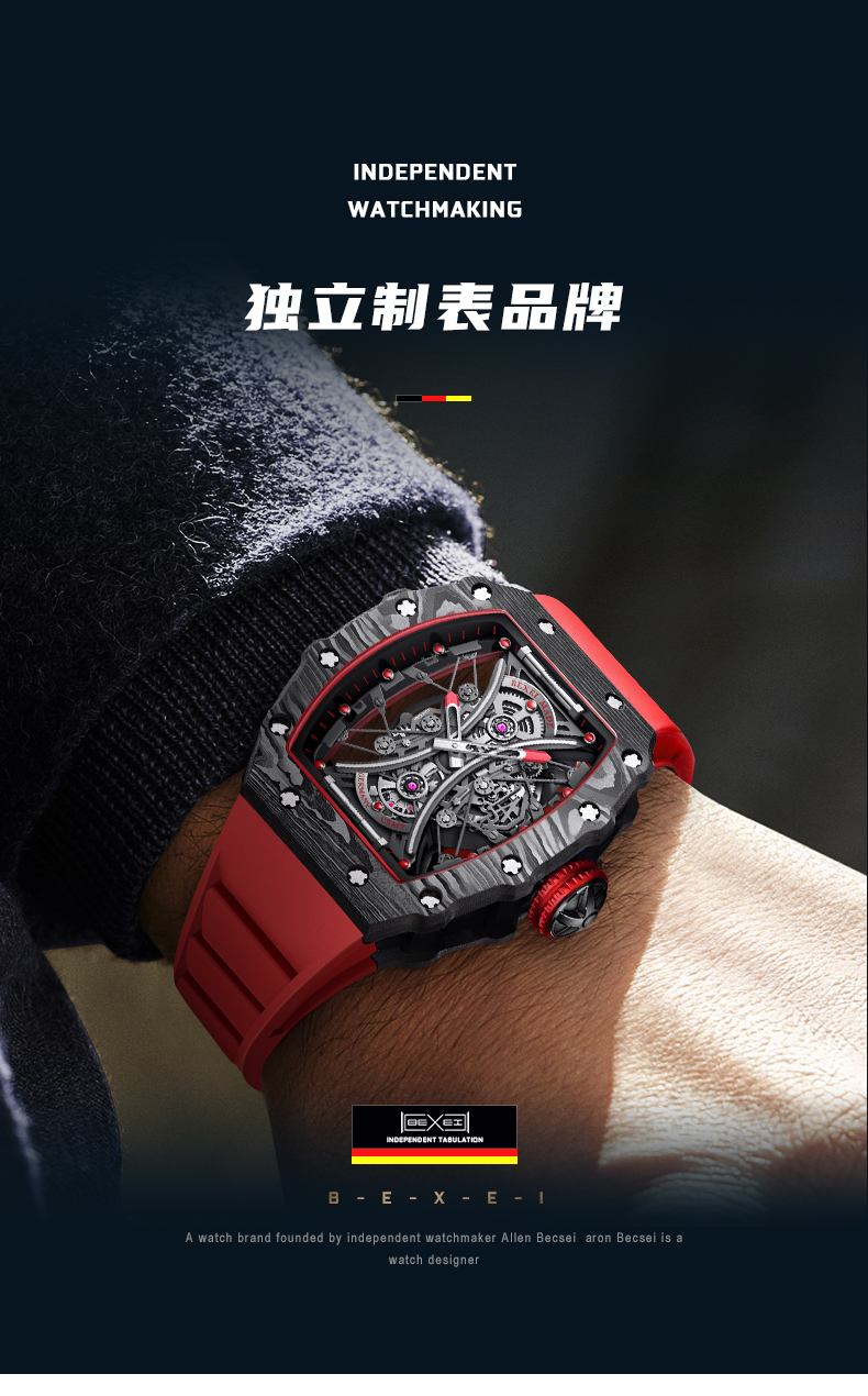 bexei/彼赛9030-bx-015酒桶形镂空时长自动机械男表