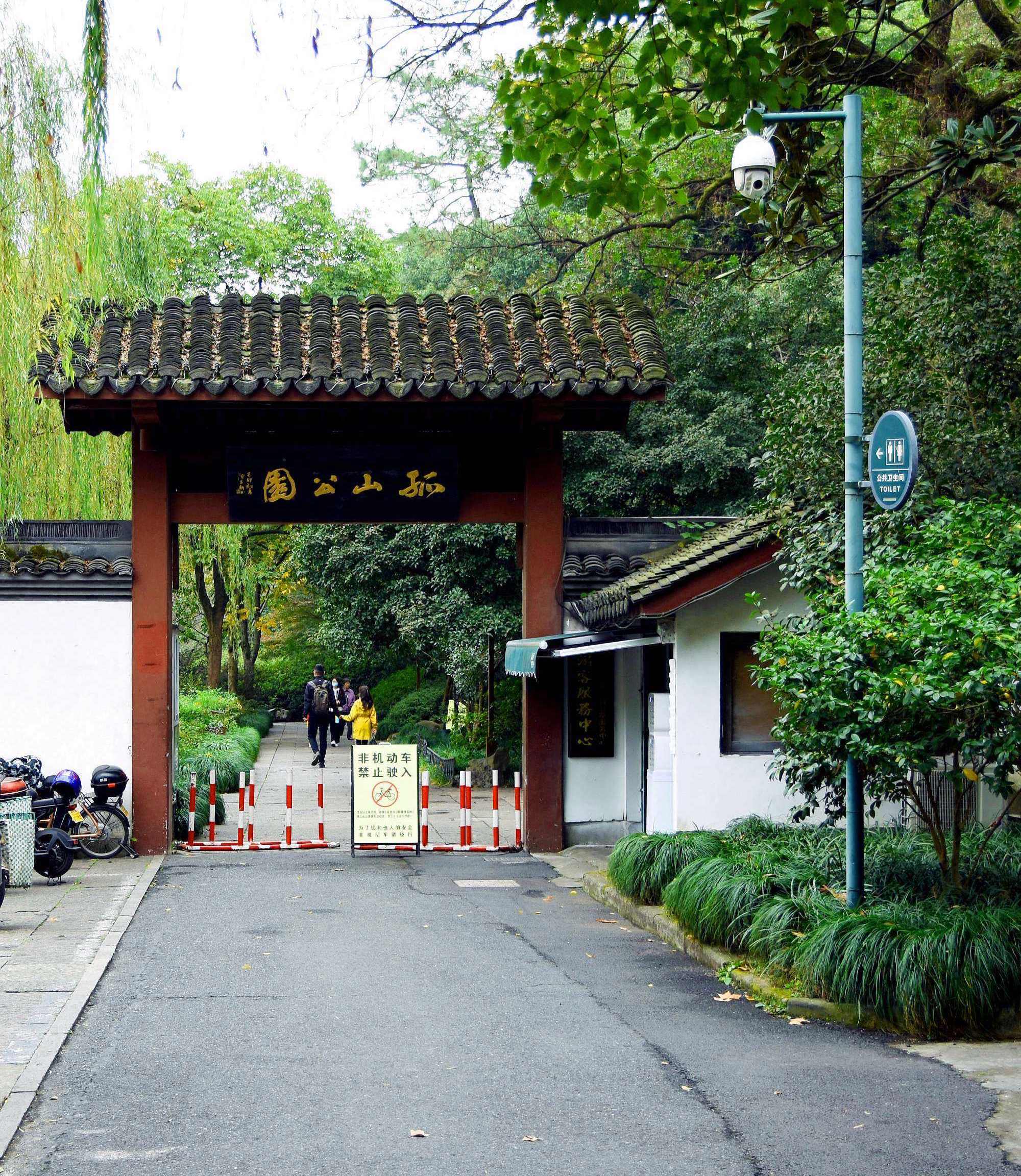 杭州西湖孤山,风景胜地,更是文物荟萃宝地