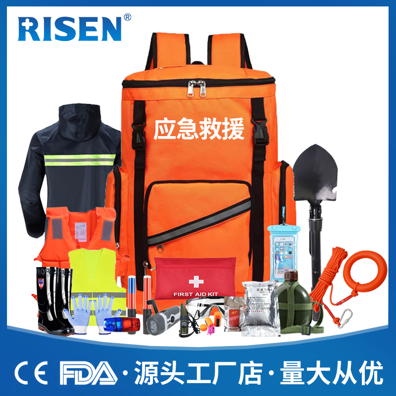 防汛应急包,守护您的安全