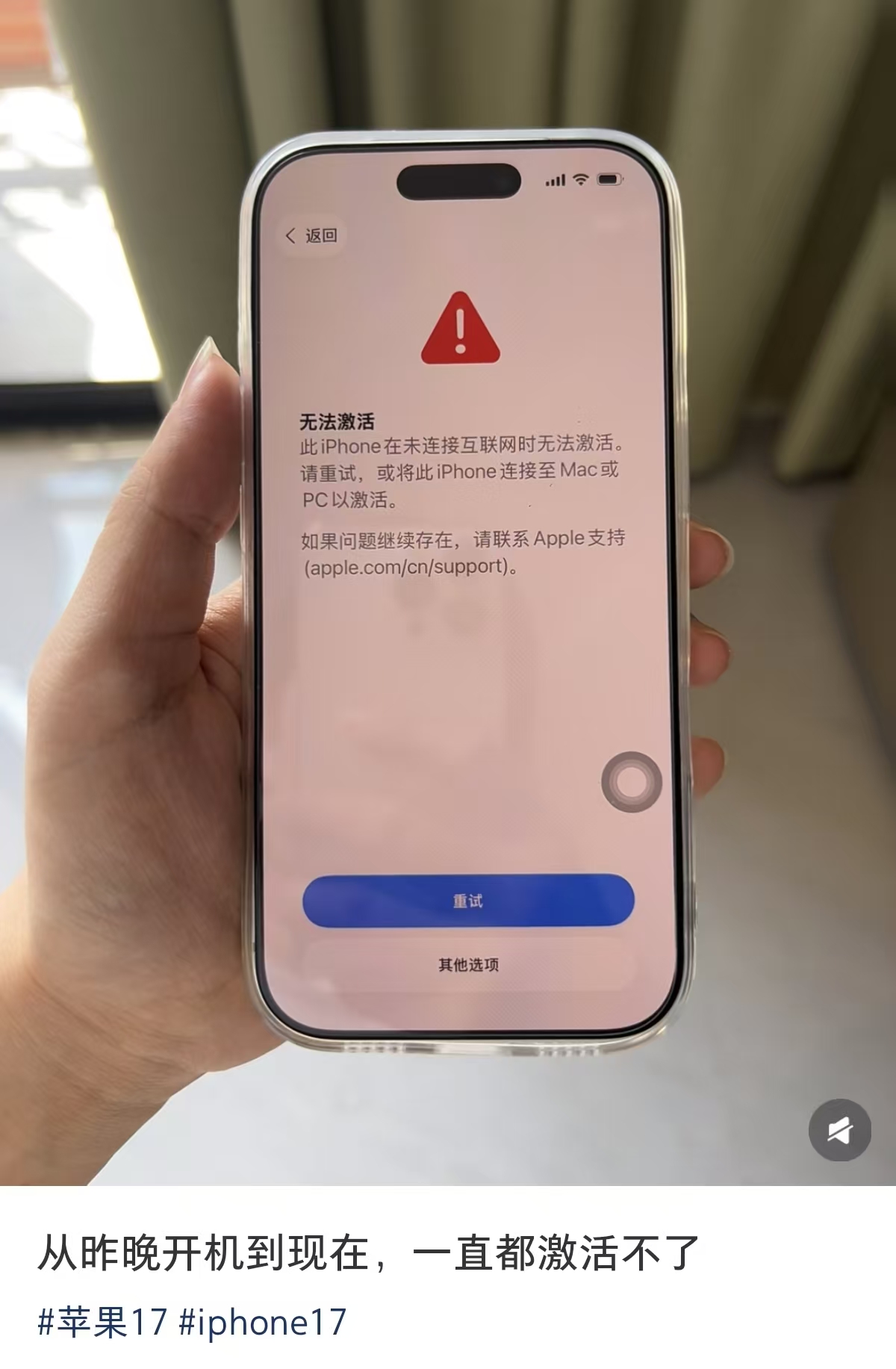 苹果短信激活不了 苹果短信激活不了