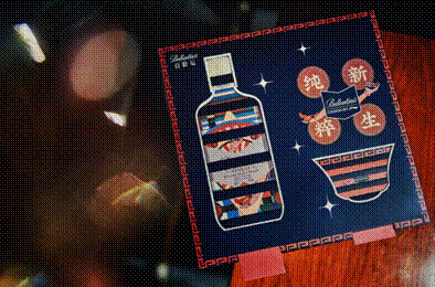 李宁设计携手百龄坛,解锁纯粹新生力量