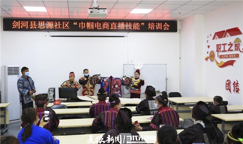 剑河妇联:今年"三·八"妇女节我们这样过