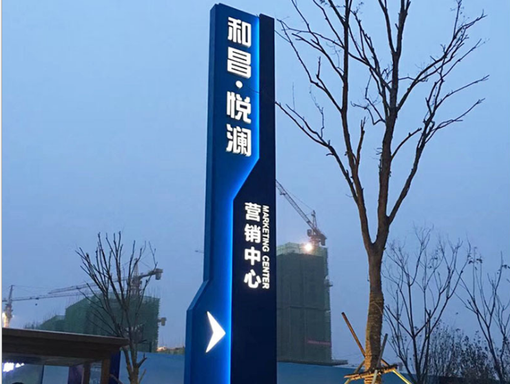 商场广告牌不锈钢精神堡垒 立式指示牌宣传栏