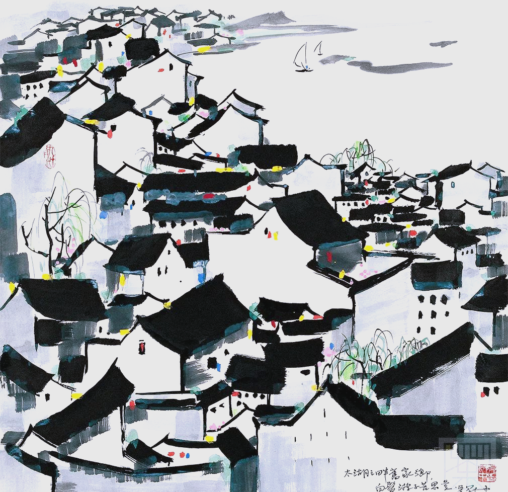 吴冠中画作中的太湖风情