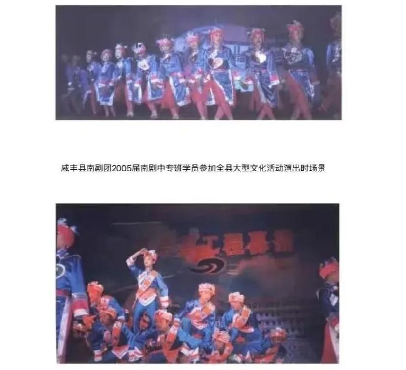 恩施咸丰:打造南剧品牌 传承文化经典