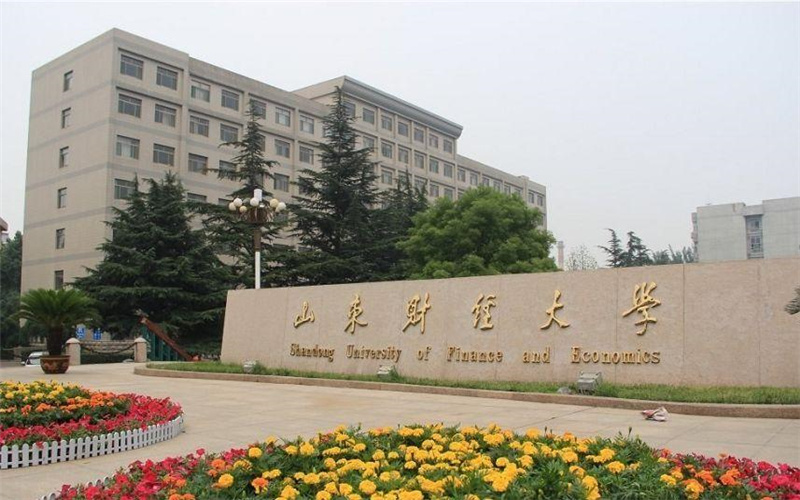 财经大学属于哪个区(财经大学属于民办还是公办)