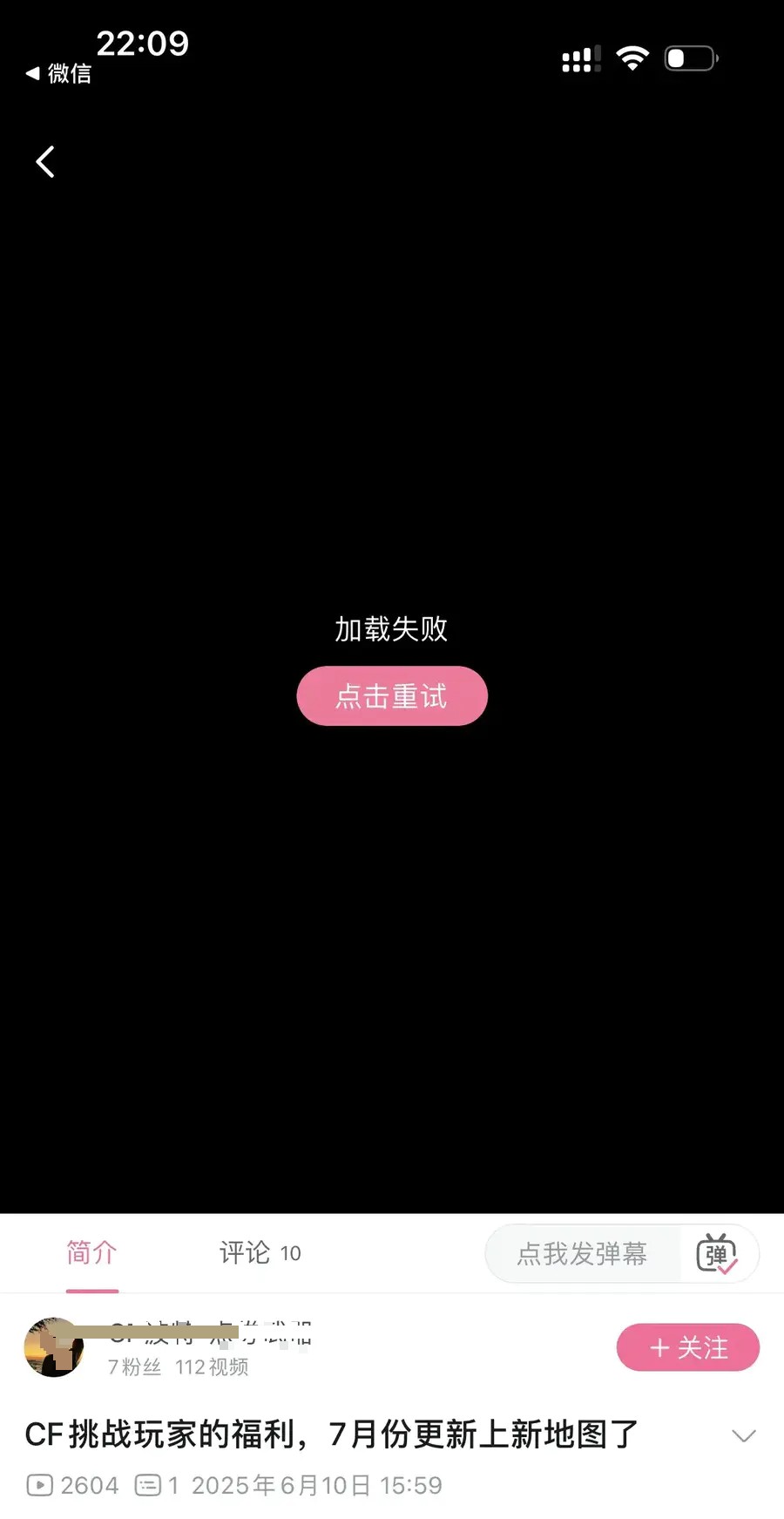 为什么网页视频无法播放百科在线