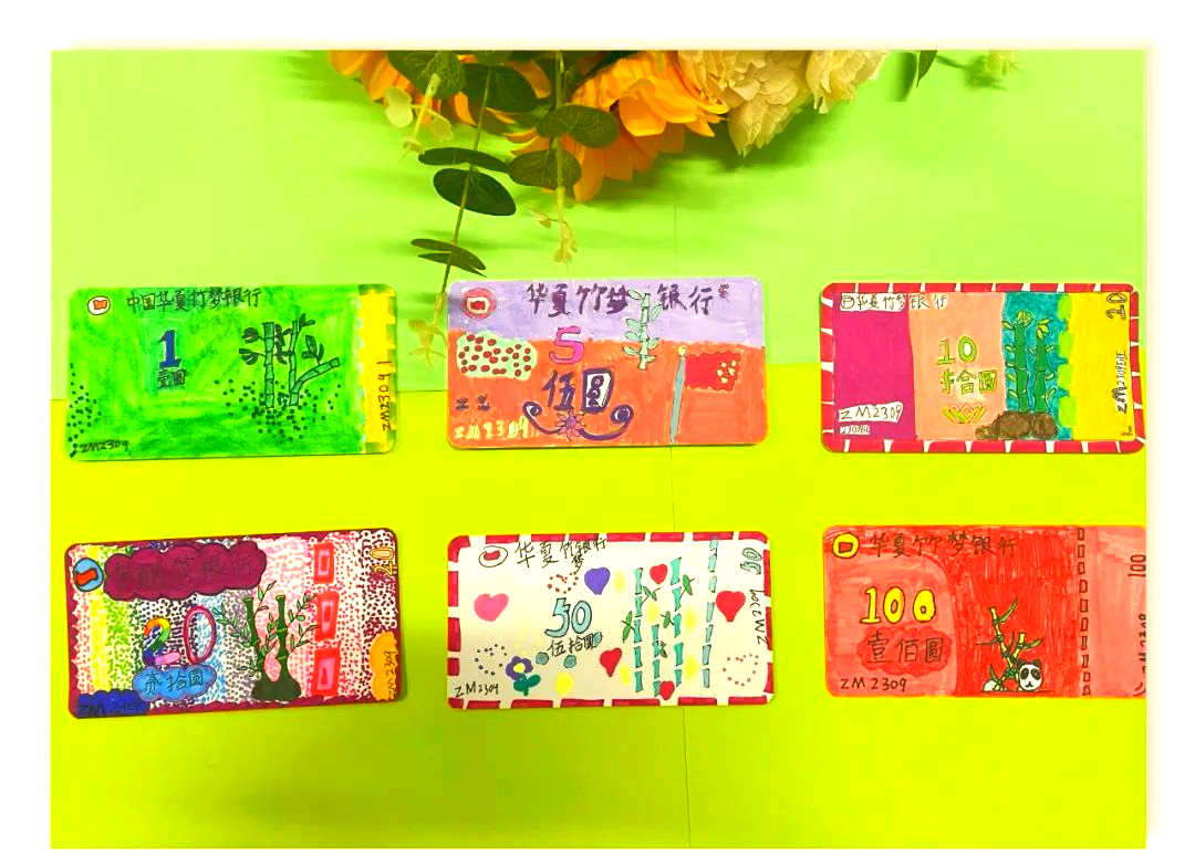 小龙仔当家之班级币设计:探索跨学科项目化活动的魅力