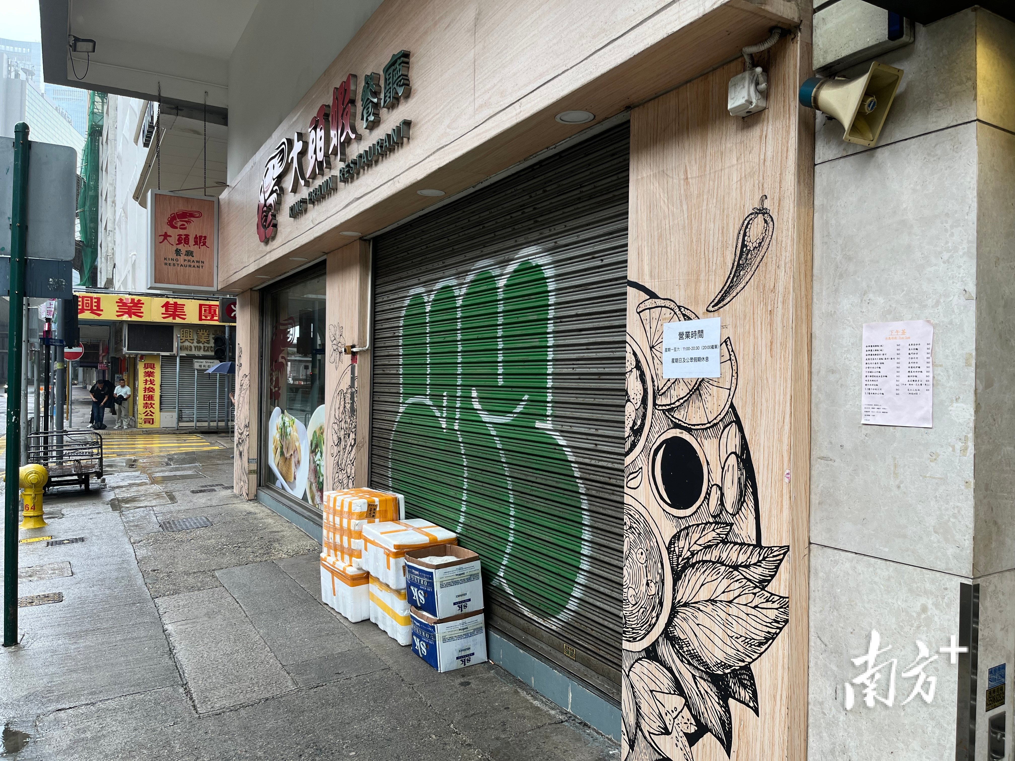 香港今早悬挂8号风球,到港旅游是否受影响?