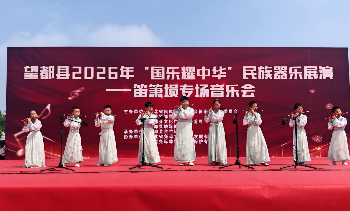 河北望都：丝竹声声承古韵 文化惠民润心田 - 图1