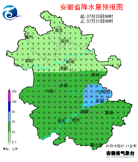 芜湖天气预报15天最新图片