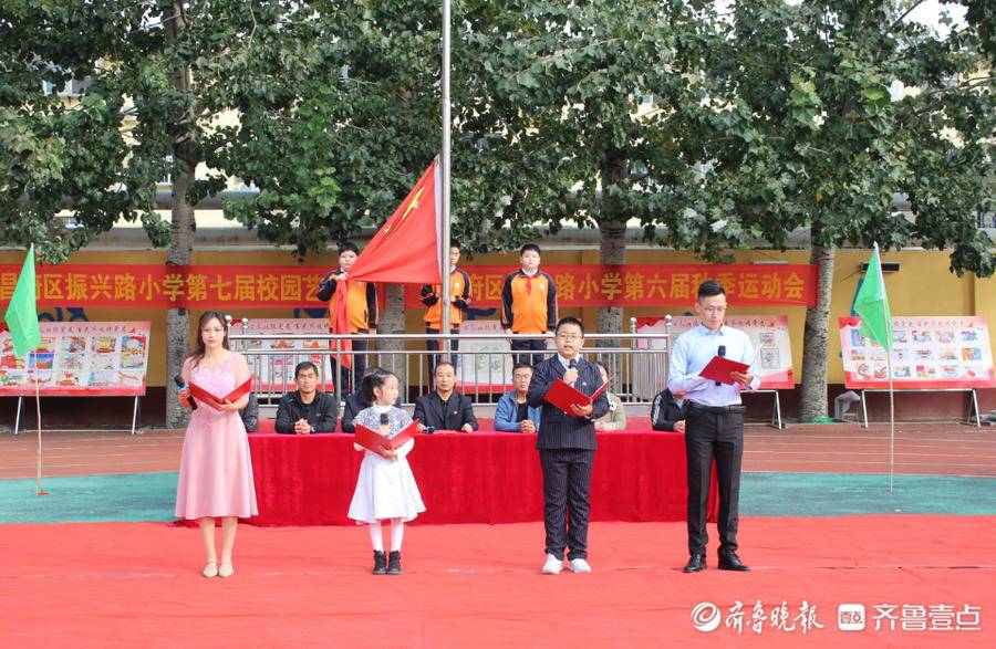 东昌府区振兴路小学第七届校园艺术节开幕