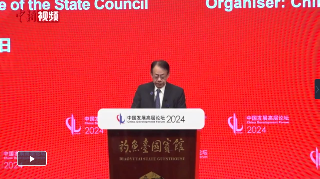 亚洲开发银行行长:中国经济在2024年将有一个非常稳定的增长轨迹