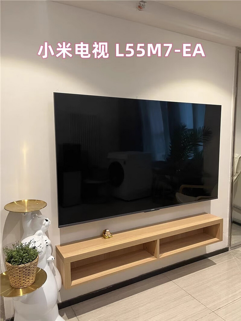 小米电视ea55怎么样94 04真香警告04 | 这才是年轻人该拥有的