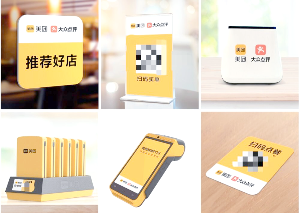 美团在官方微信上发布了一则消息,宣布其app已全面升级为黄色,从logo