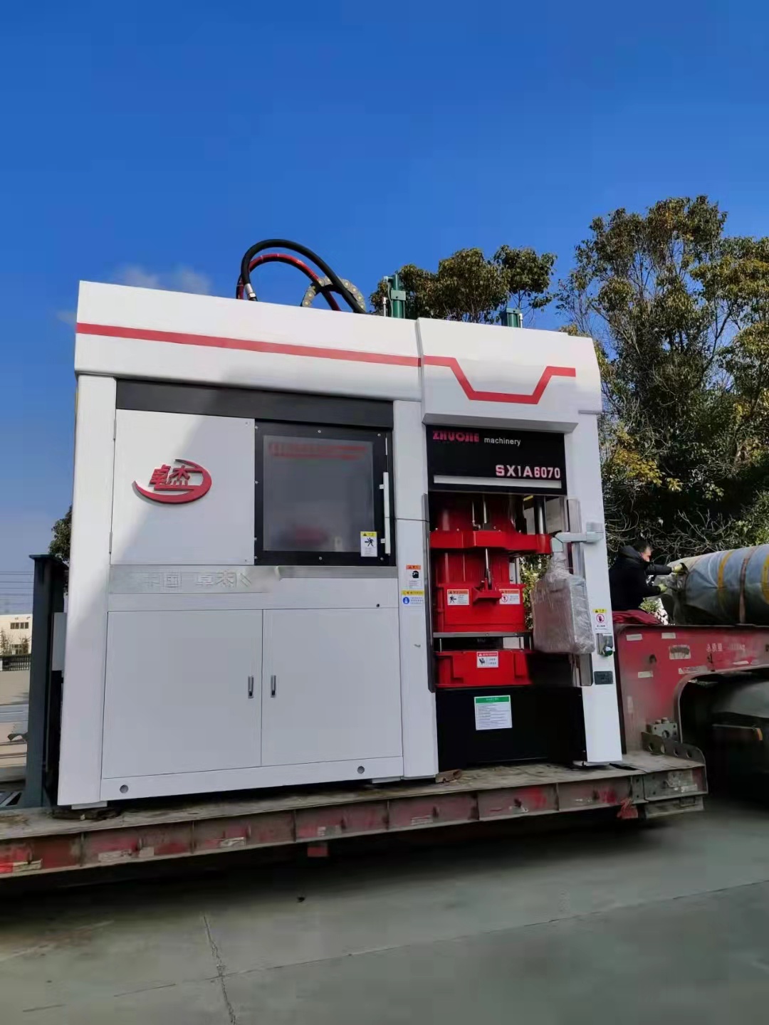 全自动水平无箱造型机生产厂家