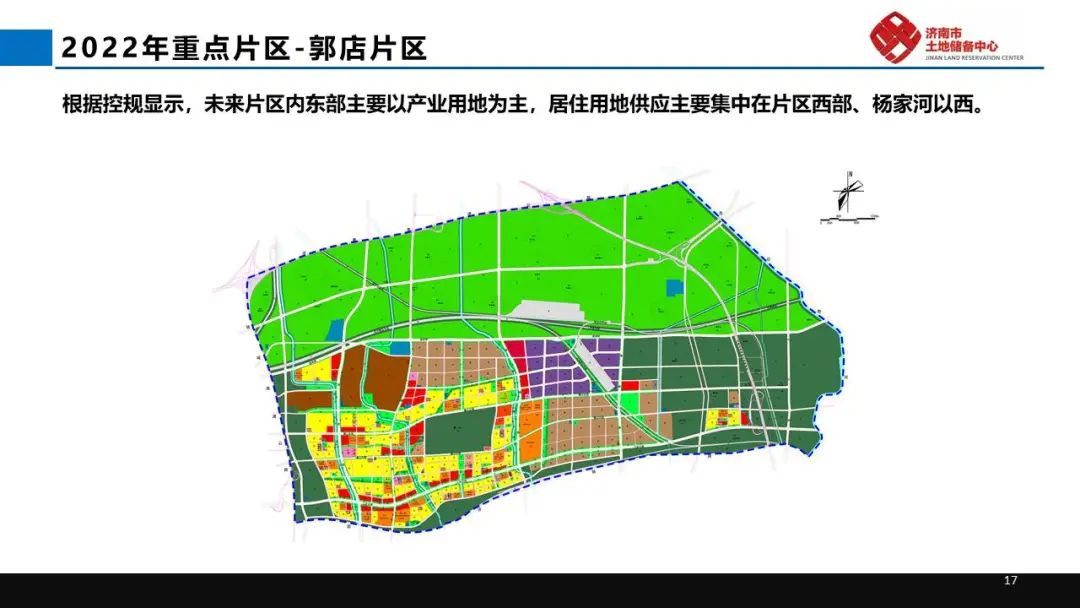 济南2022年第一批集中供地清单出炉!涉及盛福/郭店等十大片区