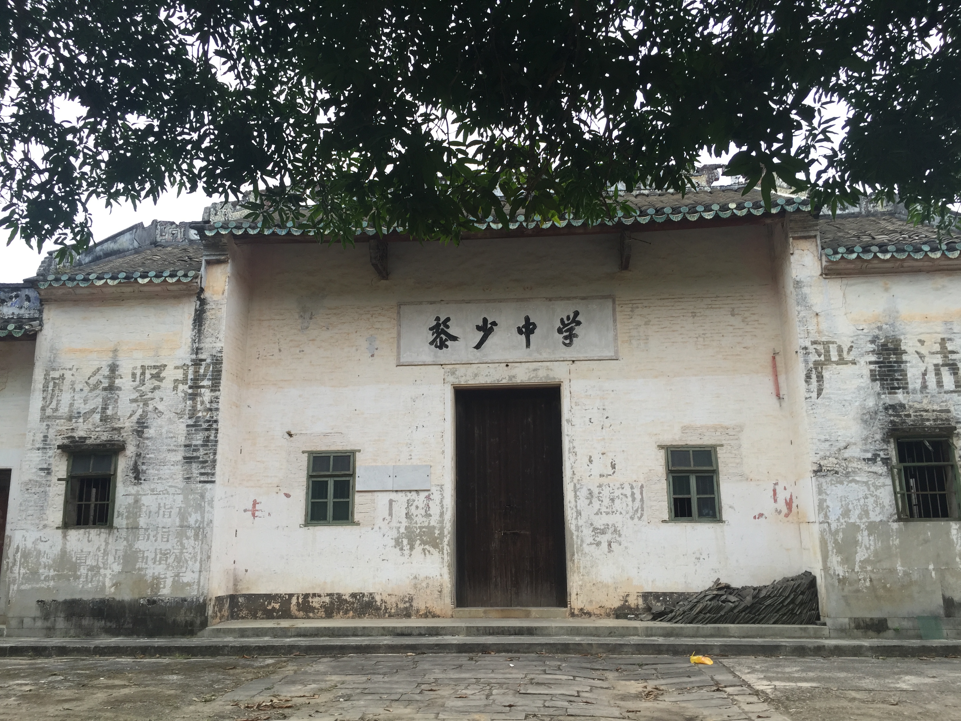 母亲的故乡(二)——寻访罗定榃濮村梁家庄园