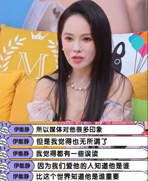 伊能静儿子女装引争议,穿吊带裙化浓妆被劝看医生,妈妈公开支持