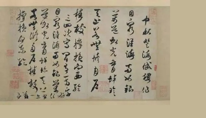 王献之的中秋帖译文