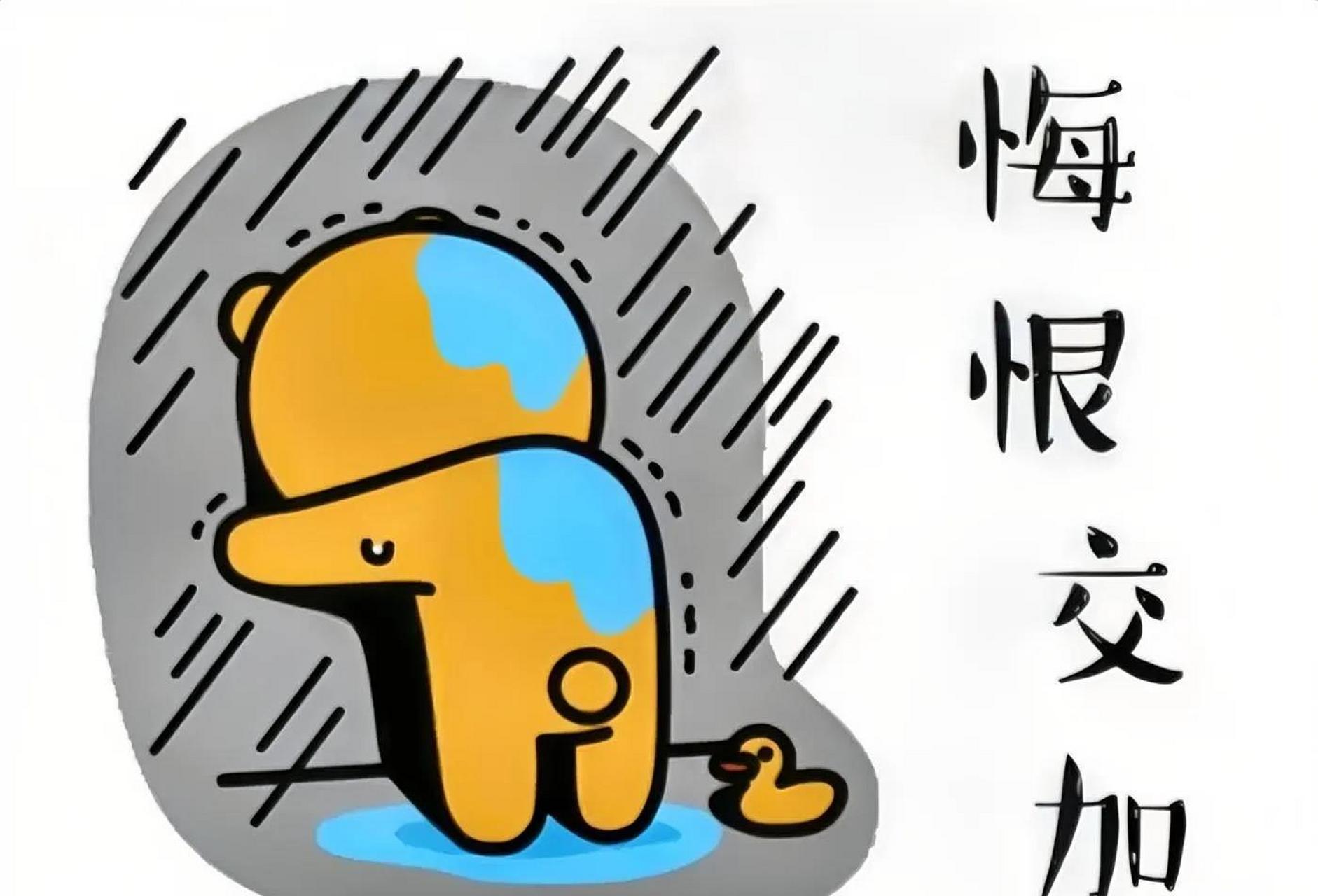 今天是一个值得纪念的日子,真想抽自己两下大嘴巴子,辛苦持仓近两个月