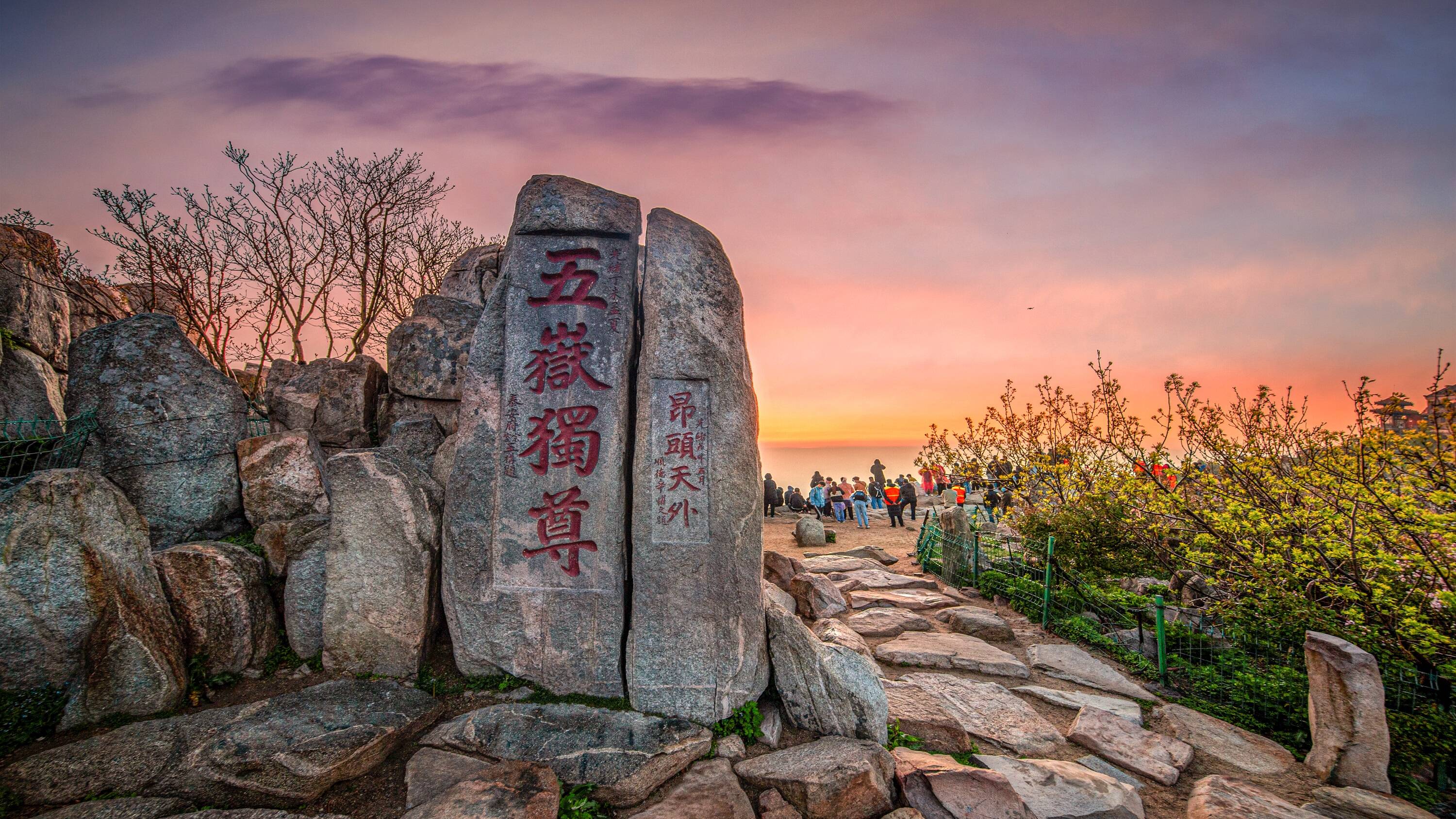 泰山景区免门票惠及200多万中外游客