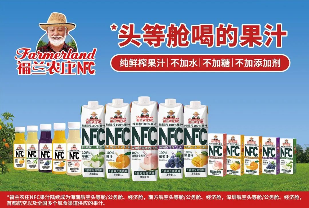 赞助商介绍2024顺义后沙峪国际人才社区半程马拉松赛赞助商大家庭大