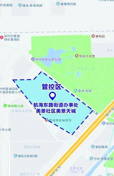 郑州市管控区域地图图片