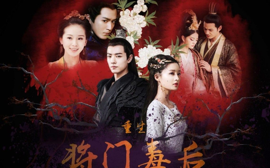 《将门毒后》正式启动,看到沈妙,谢景行人选,网友:赶紧拍