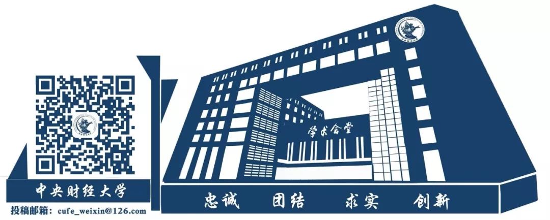 中央财经大学校徽高清图片