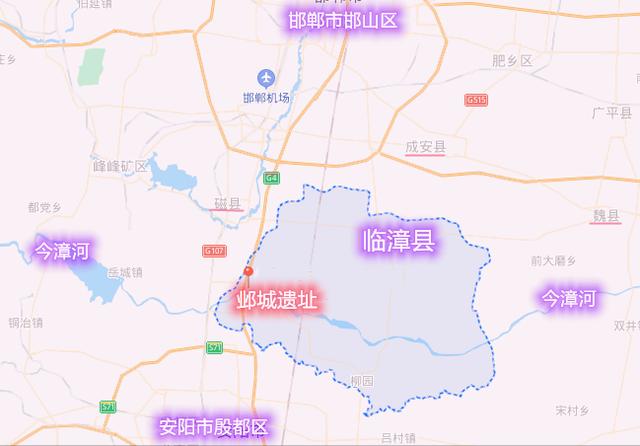 邺城位置图片