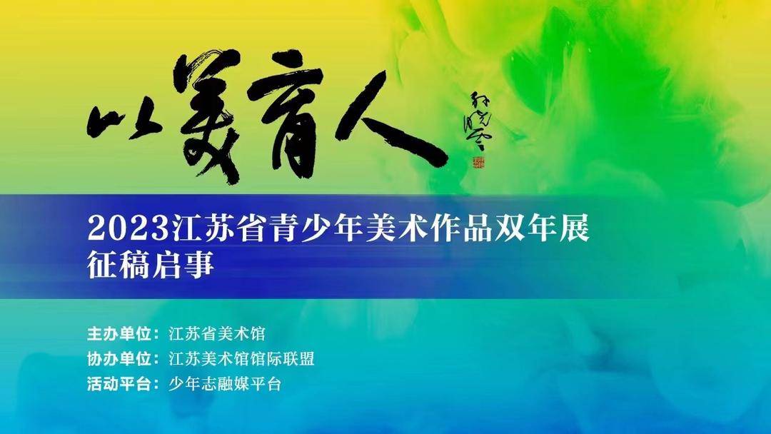 以美育人|向大师致敬,油画棒创意画出油画效果